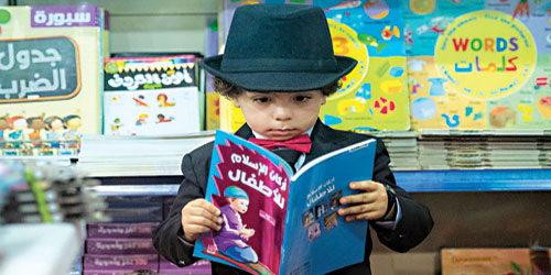 معرض القصيم للكتاب.. «أدب الطفل» إلى الواجهة الثقافية 