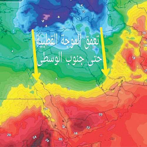 كتلة قطبية على المملكة والشمالية موعودة بالصقيع 