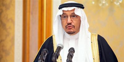 إعلان قائمة المستثمرين المؤهلين لمشروع الشراكة لتوفير المباني التعليمية 