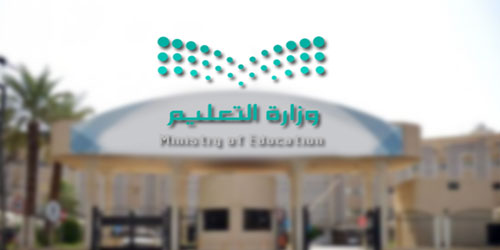 تأهيل 5 آلاف مدرسة بتجهيزات السلامة 