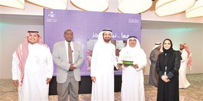 وزير الصحة يكرم الفائزين بجائزة «أبدع بفكرة» 