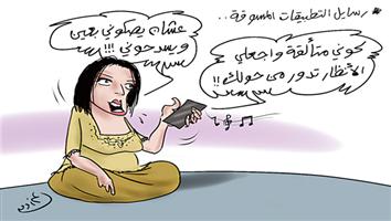al-jazirah cartoon