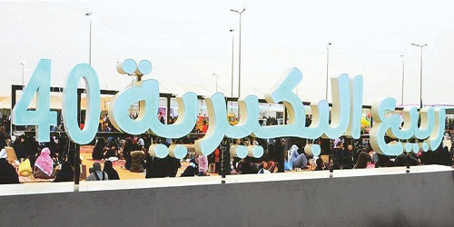  مهرجان ربيع البكيرية 40