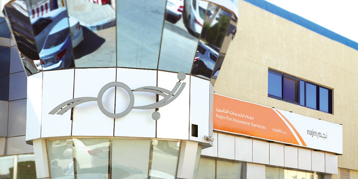 (نجم) تطلق المركز الشامل لإدارة تأمين المركبات (CAMS) 