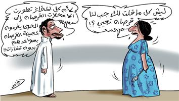 al-jazirah cartoon