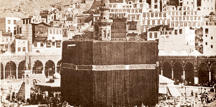 من الصور النادرة للحرم المكي الشريف والكعبة المشرفة (1880م)