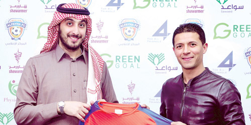   الشرميطي مع الدهس بعد التوقيع