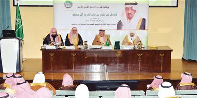 الأمير فيصل بن بندر رأس اجتماع مجلس الإدارة والجمعية العمومية لـ«بِر» الرياض 