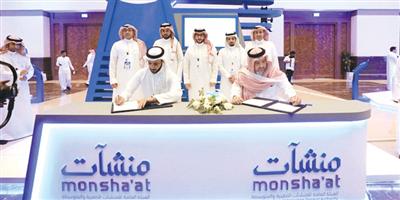 اتفاقية تعاون بين الجامعة الإسلامية و «منشآت» لدعم ريادة الأعمال بالمدينة المنورة 