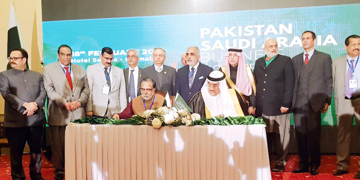 مؤتمر الأعمال السعودي الباكستاني في إسلام آباد يبحث الفرص الاستثمارية ويشهد توقيع مذكرتي تفاهم 