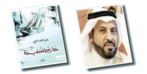   د.صالح السهيمي