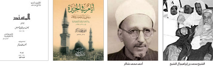 أبو الأشبال وحديث الارتحال 