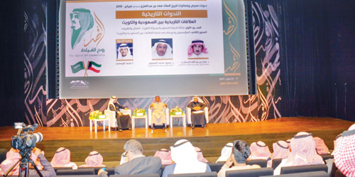  من الندوات المصاحبة للمعرض