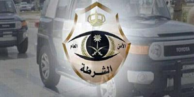 شرطة الرياض تطيح بعصابة سرقة عملاء البنوك تحت تهديد السلاح 