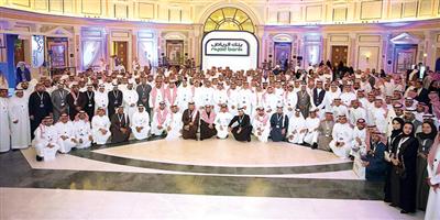 بنك الرياض يعقد اللقاء السنوي لمديري ومديرات الفروع 