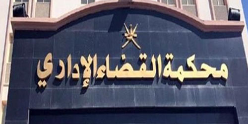 القضاء المصري يؤيد قرار حل جماعة الإخوان 