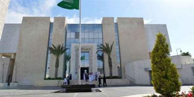 سفارة المملكة لدى الأردن تدشن مشروع التأشيرة الإلكترونية 