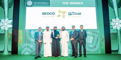 «سدكو القابضة» تحلق عاليًا بحفل جوائز الخليج للاستدامة والمسؤولية الاجتماعية 