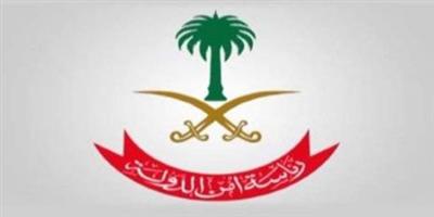 ترحيب سعودي بعزم المملكة المتحدة تصنيف «حزب الله» كمنظمة إرهابية 