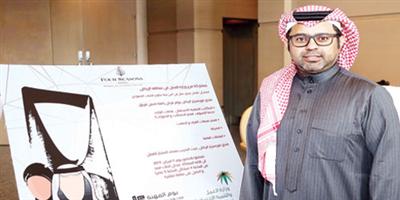 فندق فور سيزونز الرياض يستضيف المعرض السعودي للعمل والتوظيف 