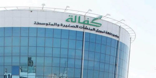 برنامج كفالة يوقِّع اتفاقية تعاون مع الشركة السعودية للتمويل 