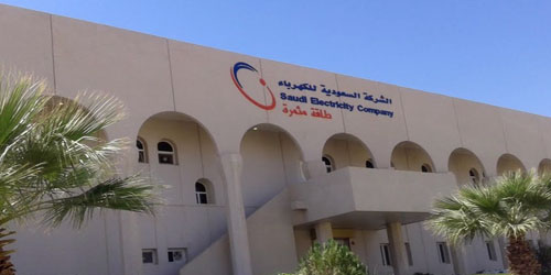 «السعودية للكهرباء» تشغل محطة العزيزية (3) في الظهران بـ(116.7) مليون ريال 