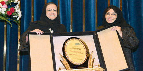  لحظة التكريم