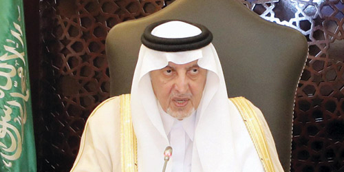 مكة المكرمة 