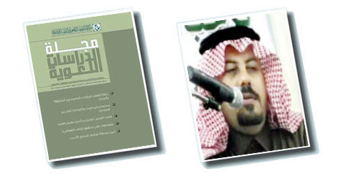  فهيد بن رباح التميمي