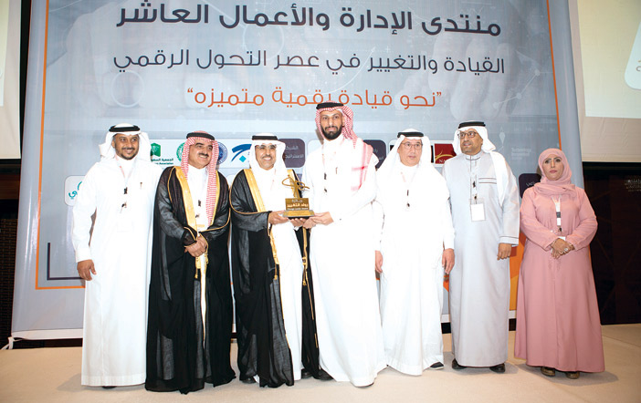  خلال تتويج بنك الجزيرة بجائزة رواد التغيير