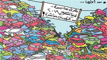 al-jazirah cartoon