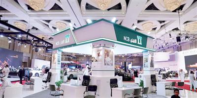 حلول تمويلية من «البنك الأهلي» بمعرض السيارات الفاخرة «إكسس 12» 