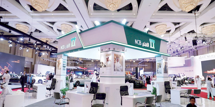  جناح البنك الأهلي