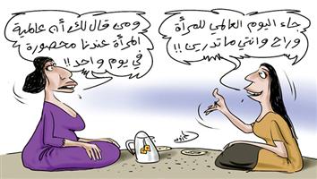al-jazirah cartoon