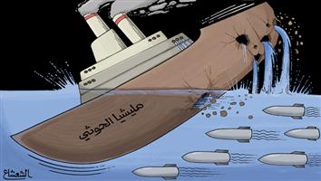 al-jazirah cartoon