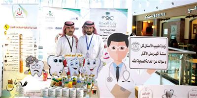 صحة الرياض تطلق فعاليات الأسبوع الخليجي 
