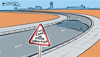 al-jazirah cartoon