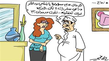 al-jazirah cartoon