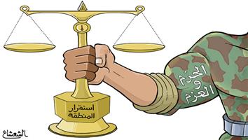 al-jazirah cartoon