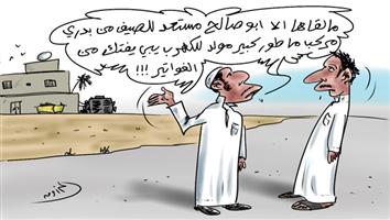 al-jazirah cartoon