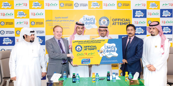 «لولو» تطلق مهرجان كرنفال للمأكولات 2019 