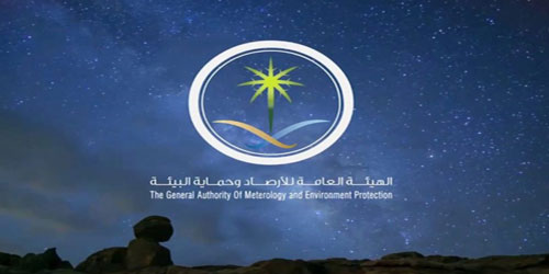 حالة ممطرة وتقلبات جوية على معظم المناطق 