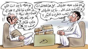 al-jazirah cartoon