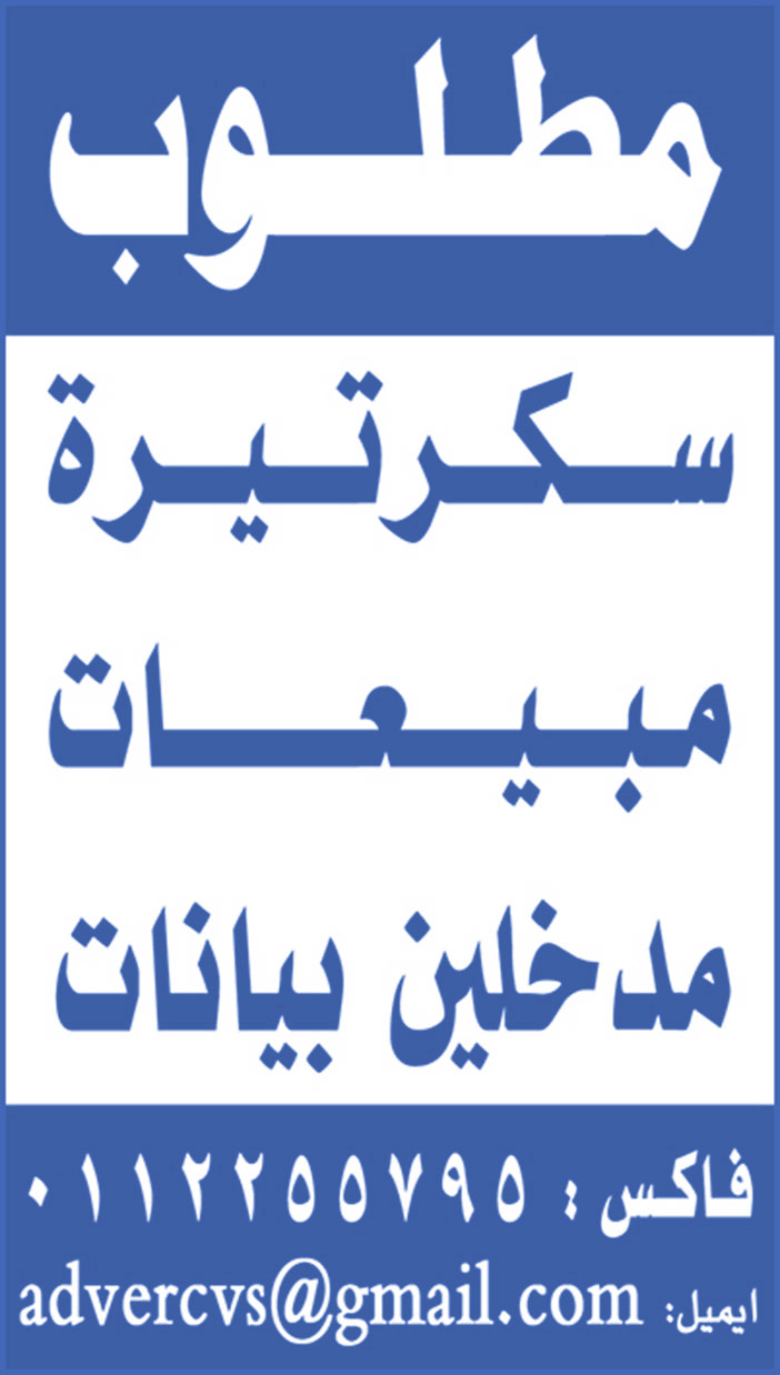 مطلوب الوظائف التالية 