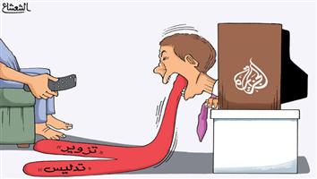 al-jazirah cartoon