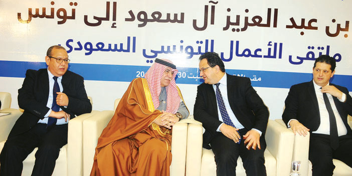 خلال مشاركته في لقاء الأعمال التونسي - السعودي 