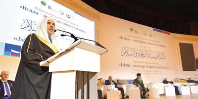 رابطة العالم الإسلامي تطلق مؤتمرها العالمي في موسكو بمشاركة 43 دولة 