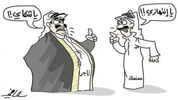 al-jazirah cartoon