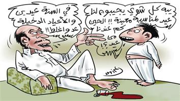 al-jazirah cartoon