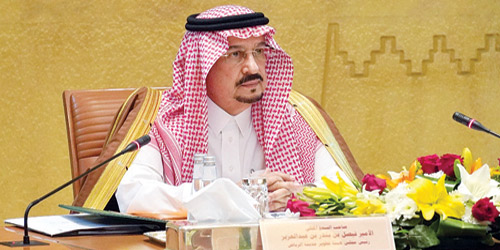   الأمير فيصل بن بندر مترئساً الاجتماع